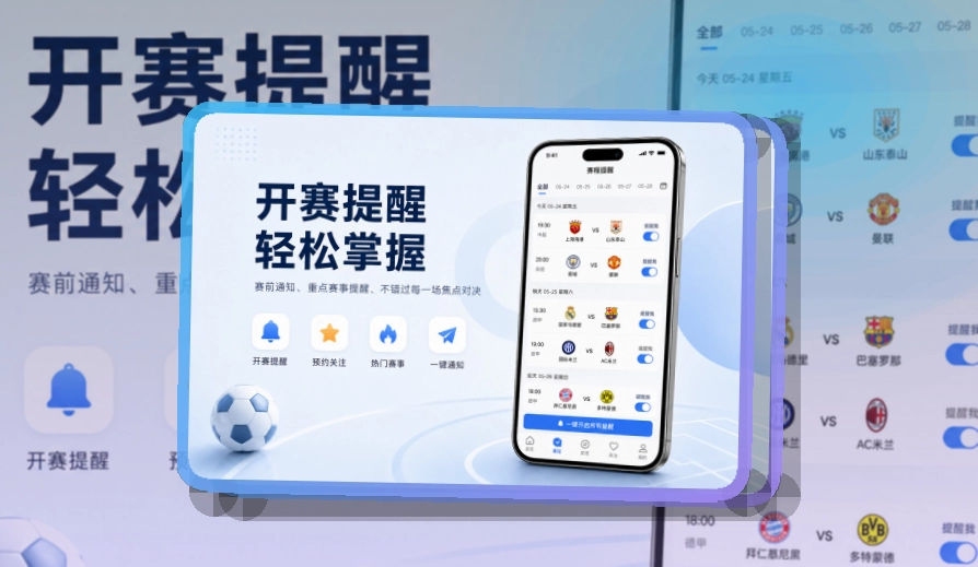 爱游戏Google Play下载入口页面